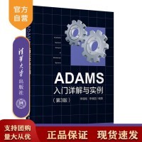 软件工程 从研究到开发的高效项目管理