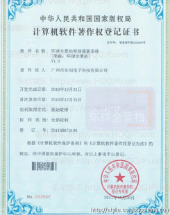 全球拍软件 连接全球的特效摄影与全景技术