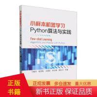 软件开发项目管理研究 从耦合度优化到自动化交付实践