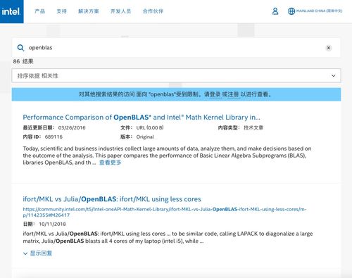 首款国产科学计算软件研发成功 技术自主与产业生态的双重跃迁